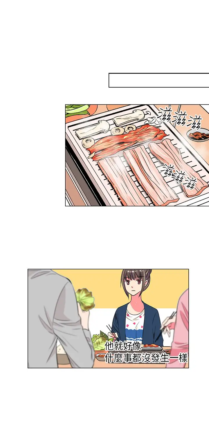 我有男友第25话