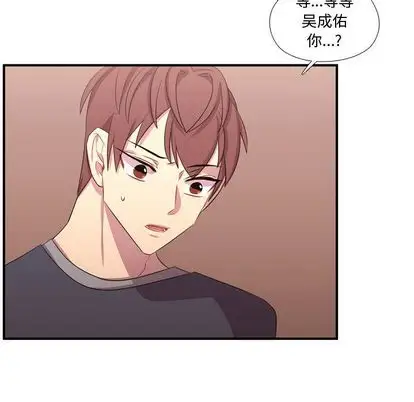 需要纯情第53章