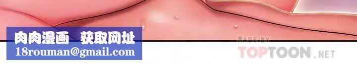 幸福外送员第27话-老闆娘的舌头钻进敏感的地方