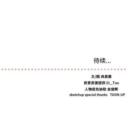 需要纯情第53章