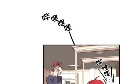 需要纯情第54章