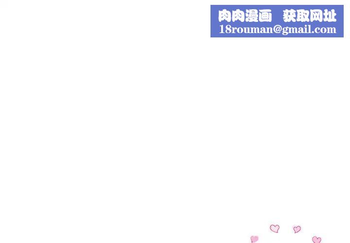 当初恋变成继母第29话