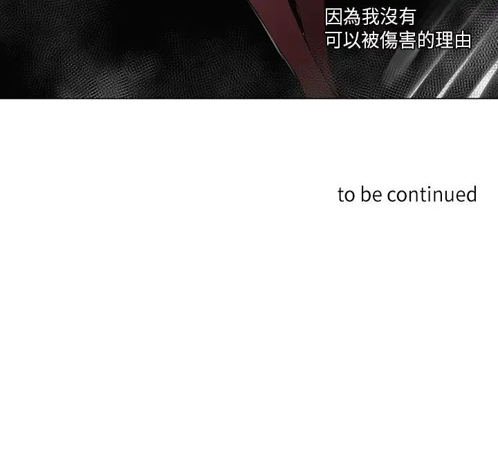 我有男友第25话