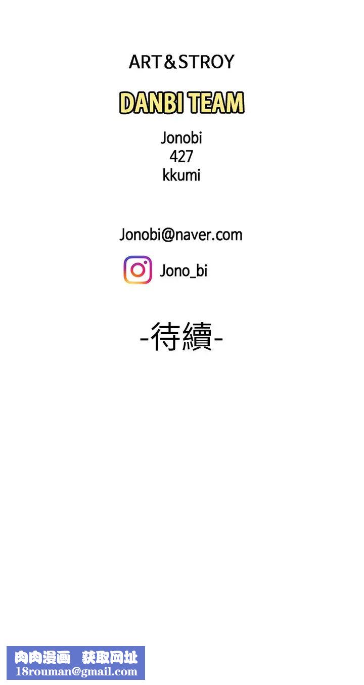 幸福外送员第27话-老闆娘的舌头钻进敏感的地方