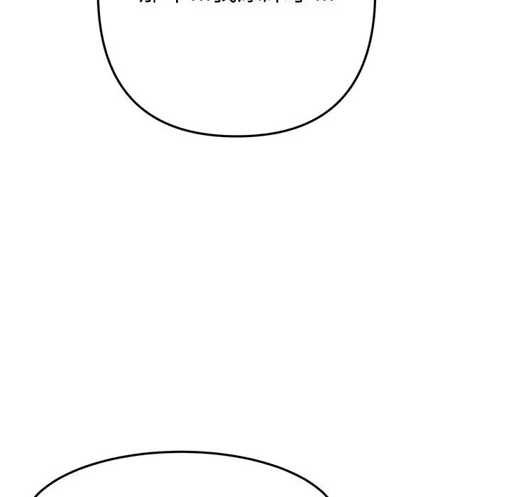 当初恋变成继母第29话