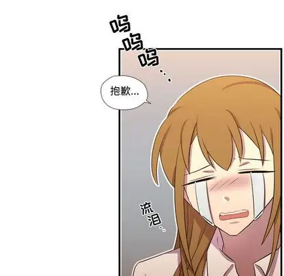 需要纯情第54章