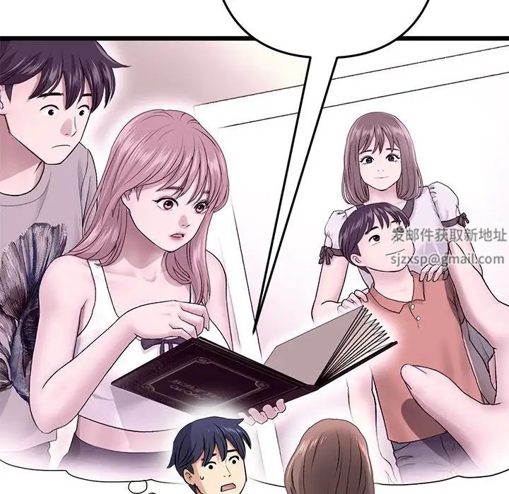 当初恋变成继母第29话