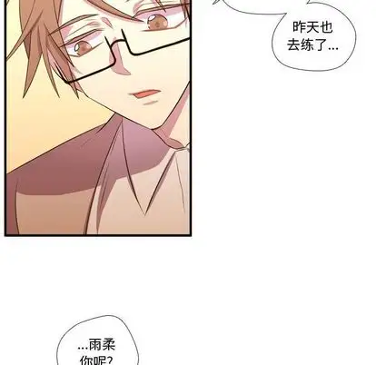 需要纯情第54章