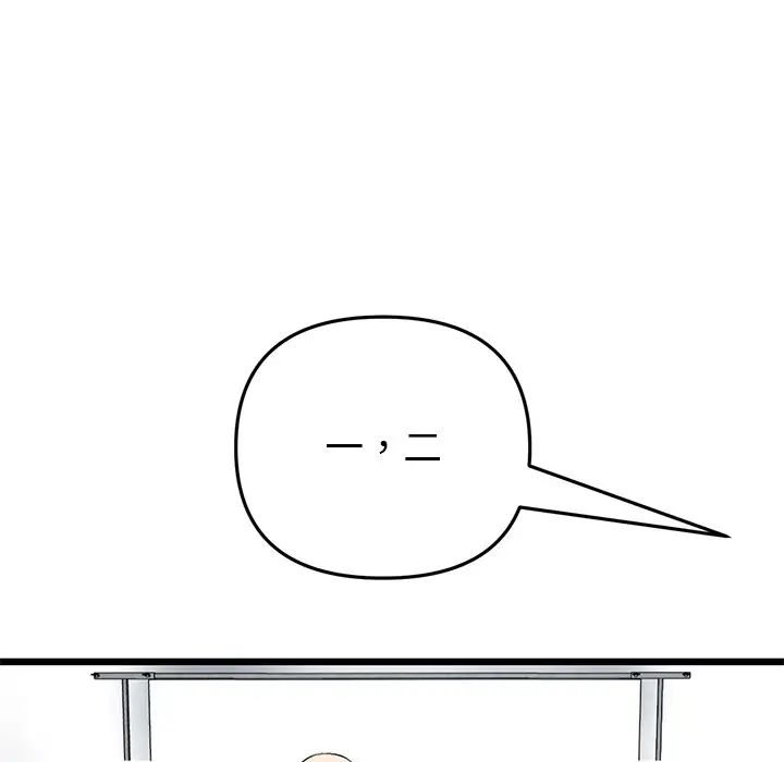 当初恋变成继母第29话