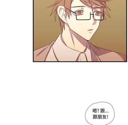 需要纯情第54章