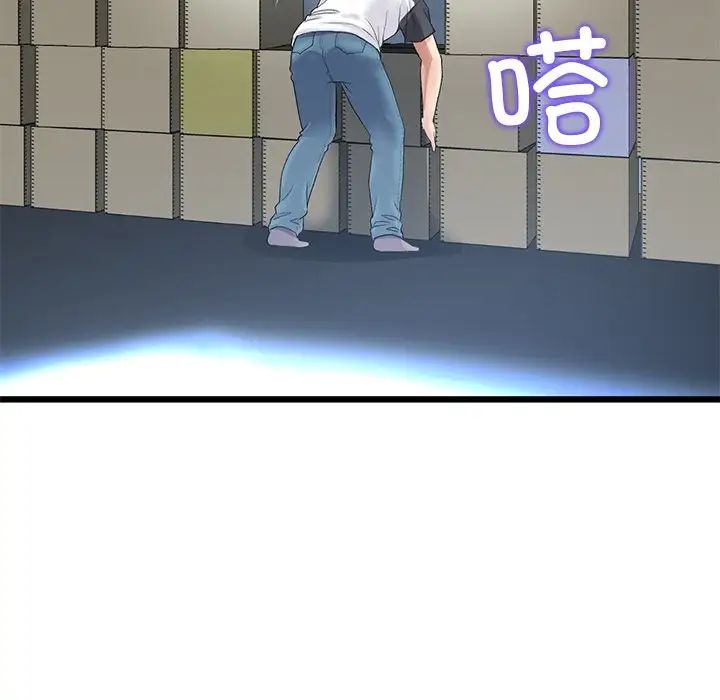 当初恋变成继母第29话