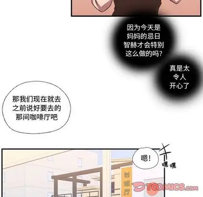 需要纯情第54章