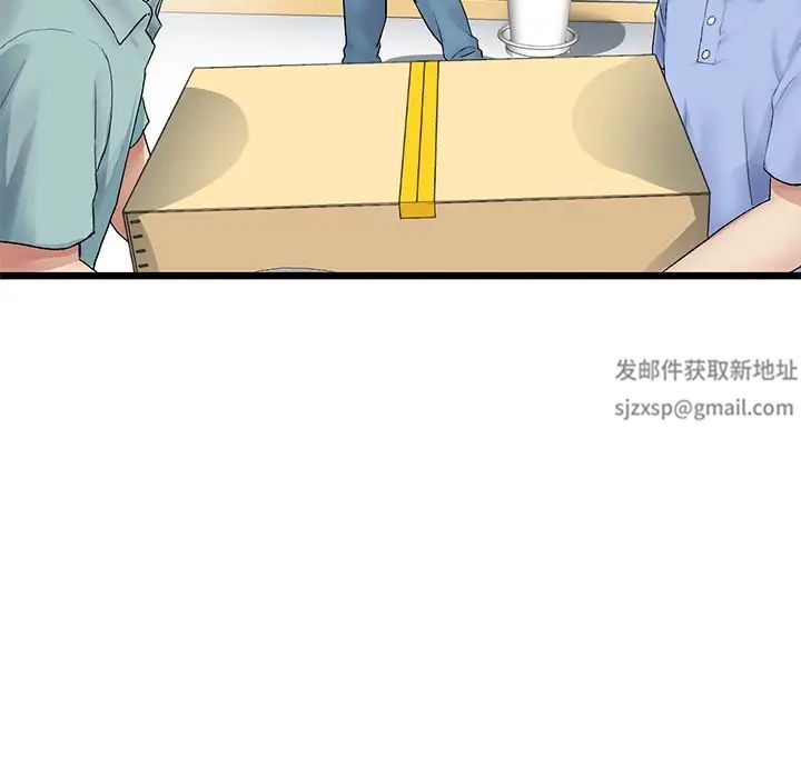 当初恋变成继母第29话