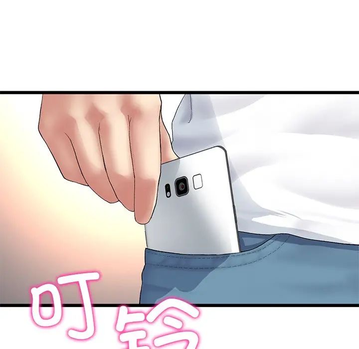 当初恋变成继母第29话