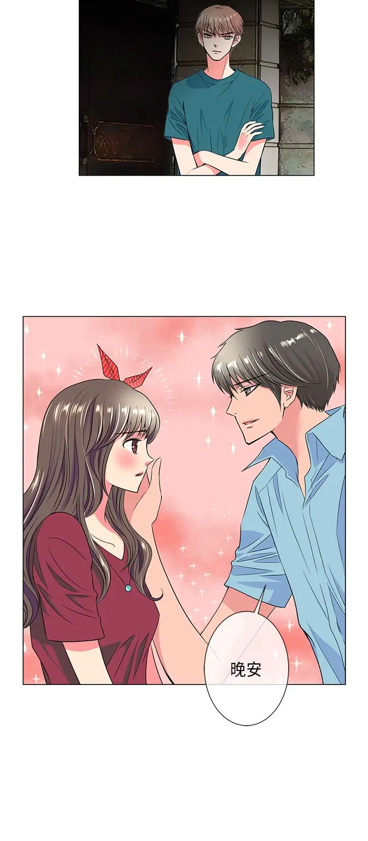 我有男友第29话