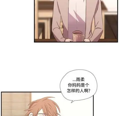 需要纯情第54章