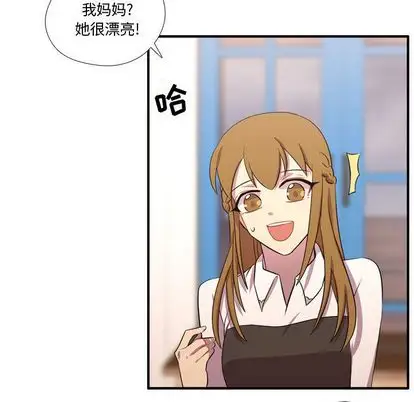 需要纯情第54章