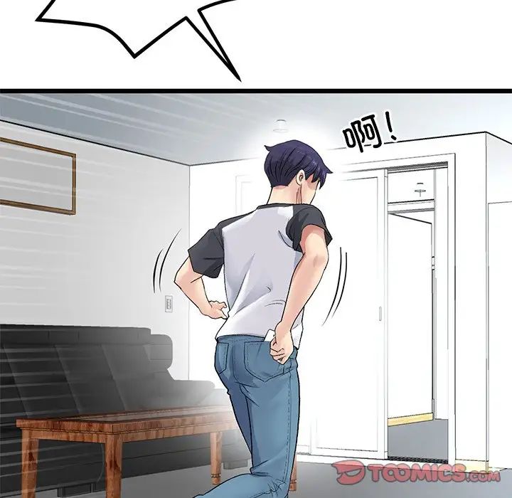 當初戀變成繼母第29話