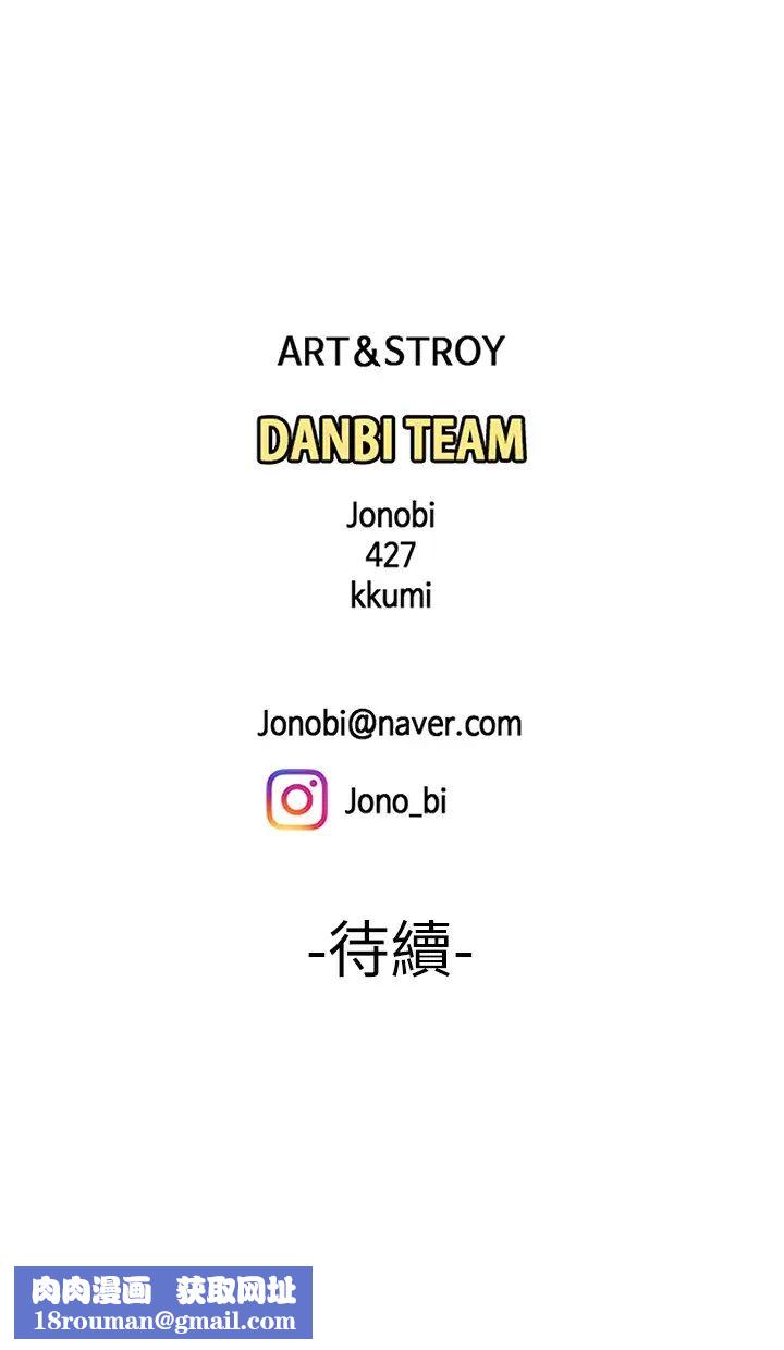 幸福外送员第30话-中华料理店老闆娘的特别惊喜