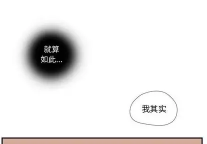 需要纯情第55章