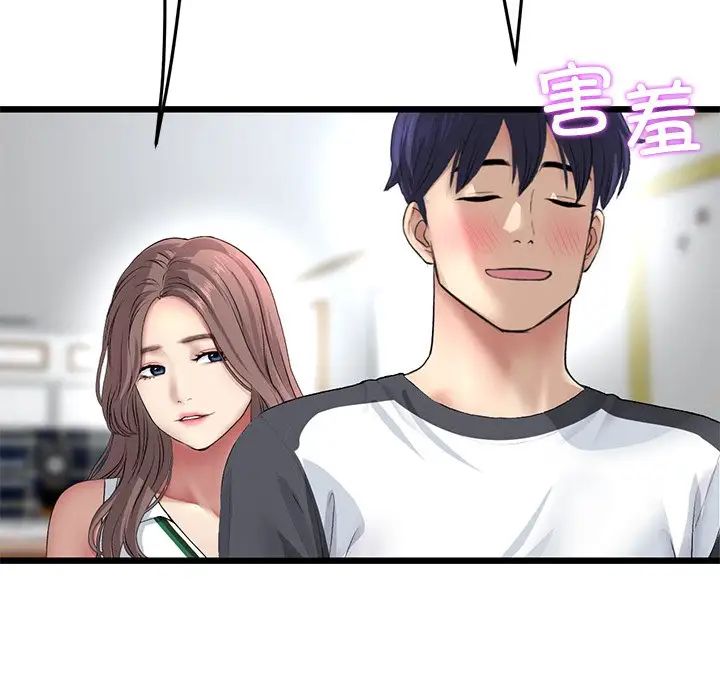 当初恋变成继母第29话