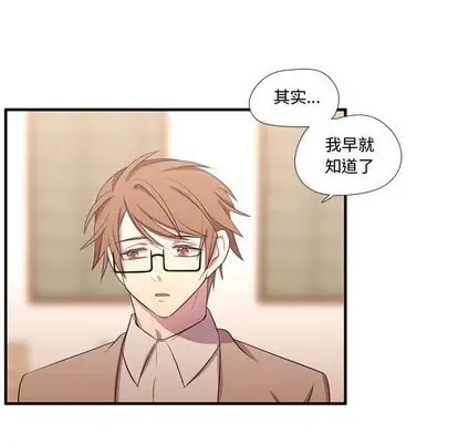 需要纯情第55章