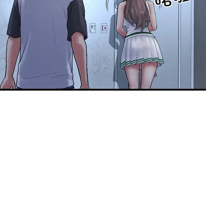 当初恋变成继母第29话