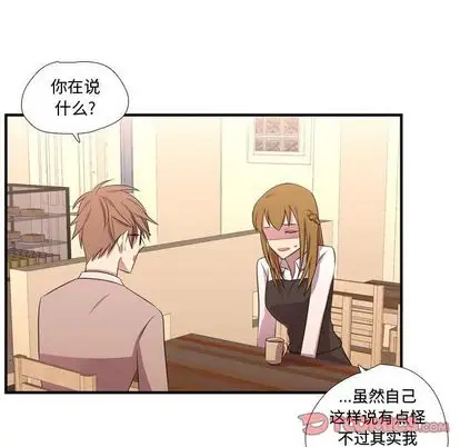 需要纯情第55章