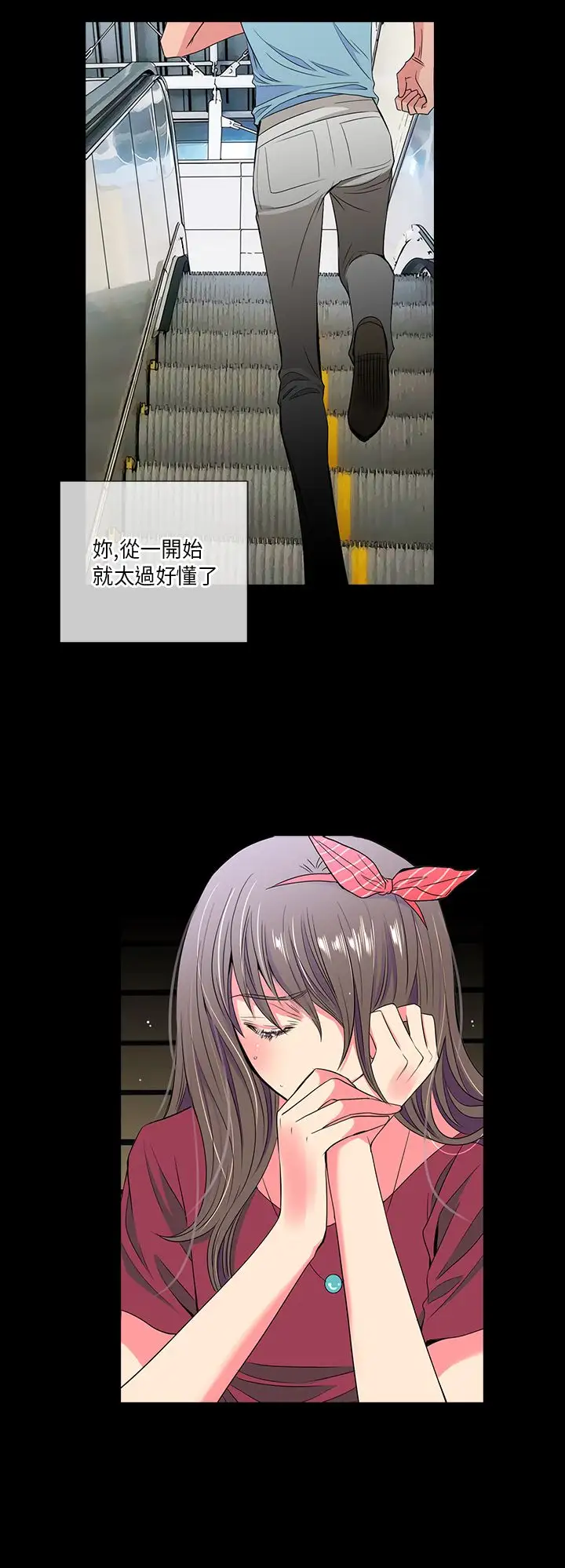 我有男友第30话