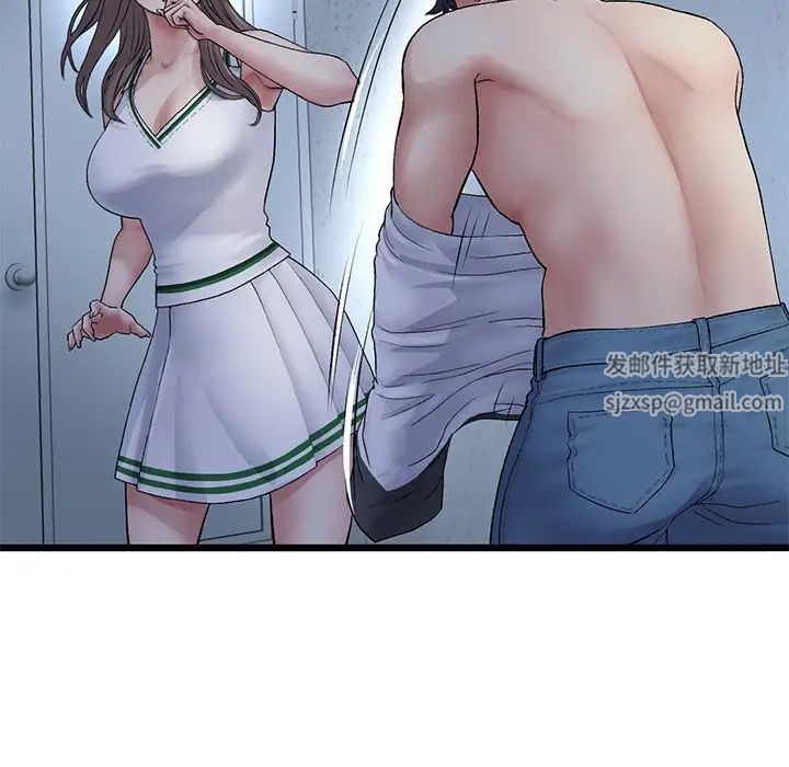 當初戀變成繼母第29話