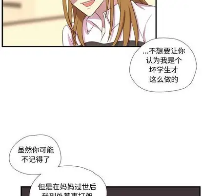 需要纯情第55章