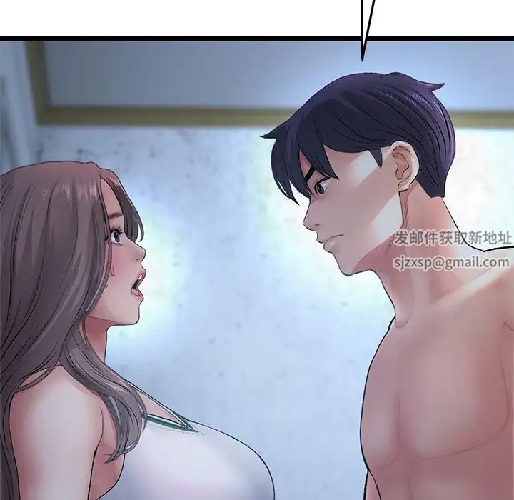 當初戀變成繼母第29話