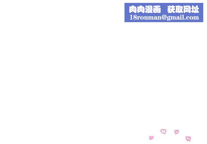 当初恋变成继母第30话