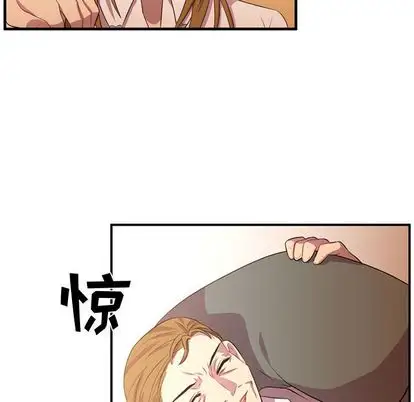 需要纯情第55章