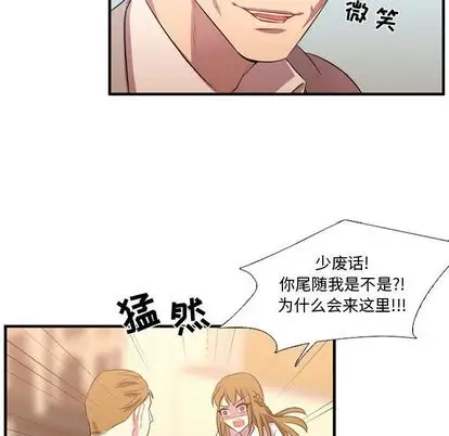 需要纯情第55章