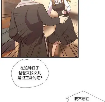 需要纯情第55章