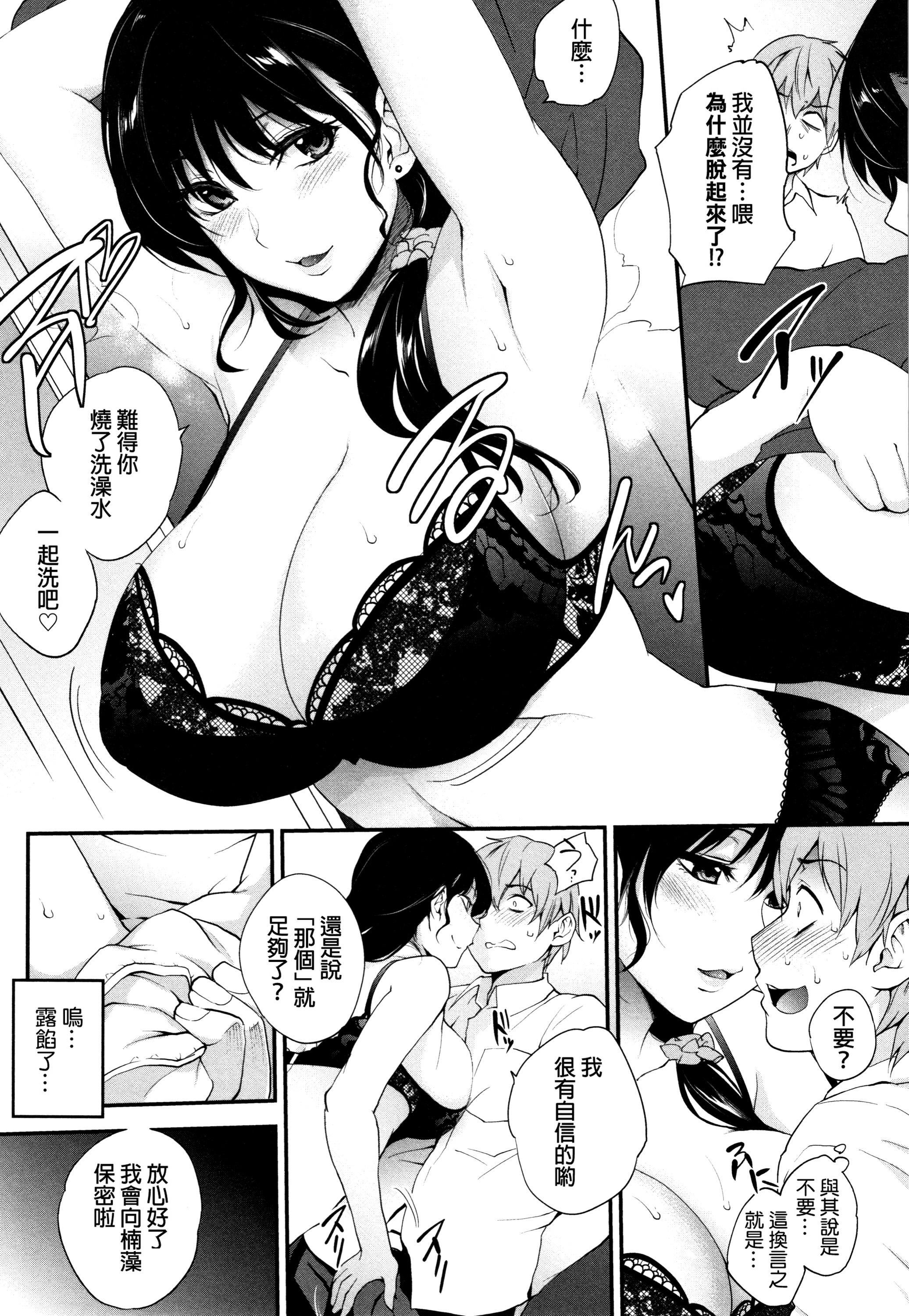 [モノリノ]Tinderbox[个性阴暗君][モノリノ]Tinderbox[个性阴暗君]