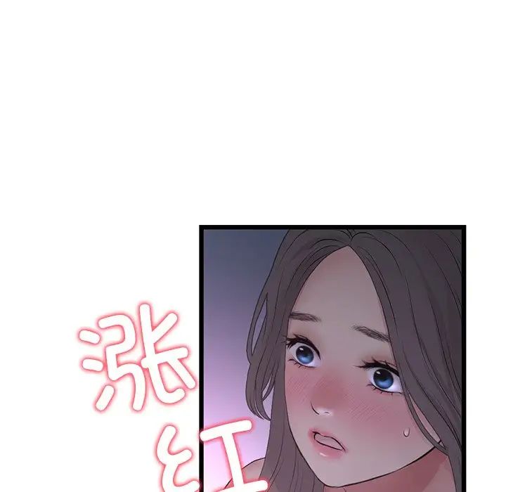 當初戀變成繼母第30話