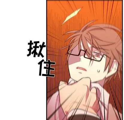 需要纯情第55章