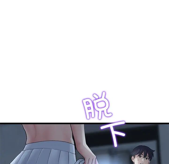 当初恋变成继母第30话