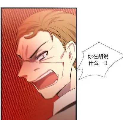 需要纯情第55章