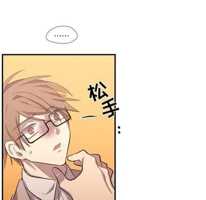 需要纯情第55章