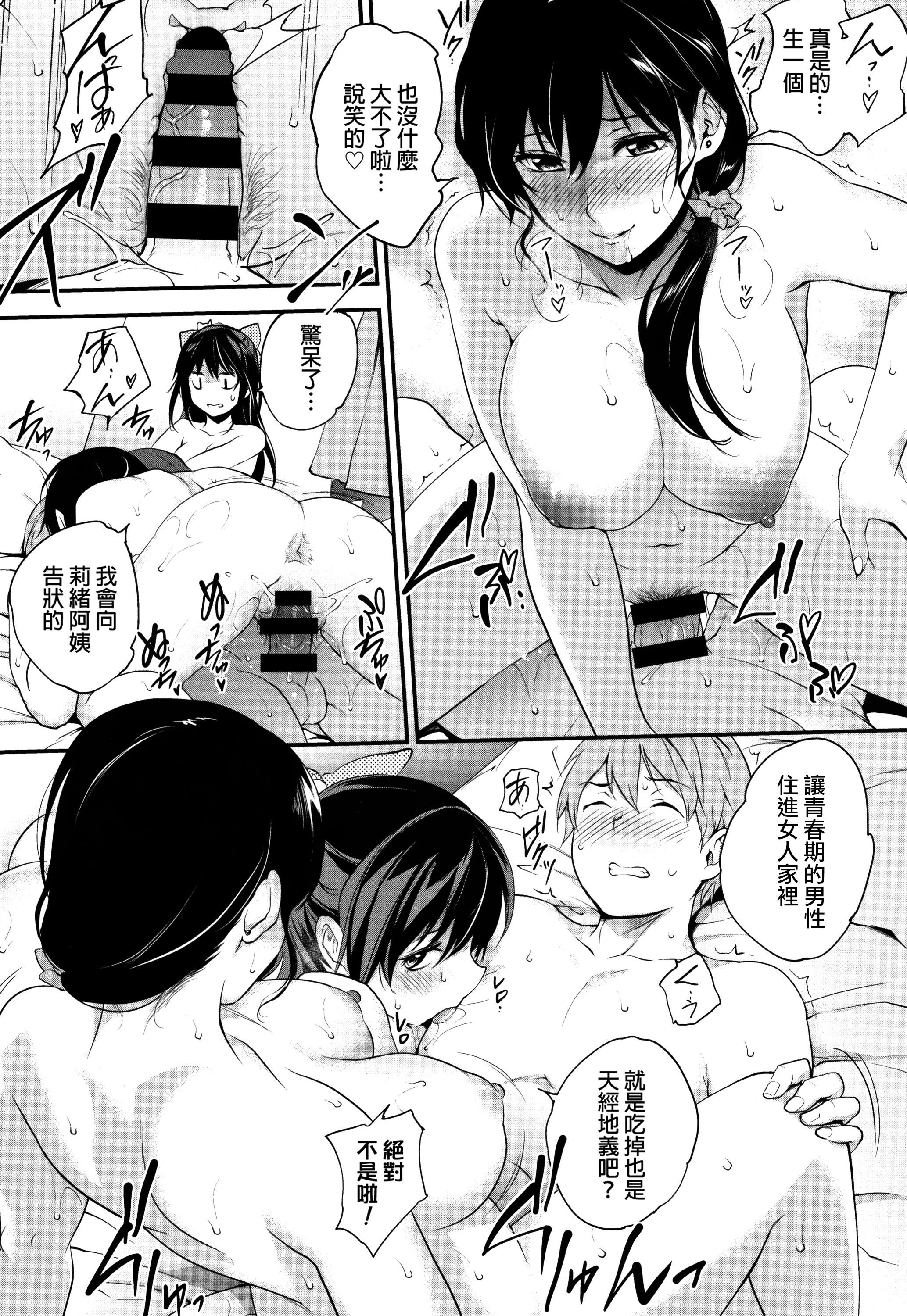 [モノリノ]Tinderbox[个性阴暗君][モノリノ]Tinderbox[个性阴暗君]