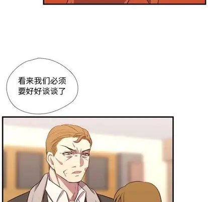 需要纯情第55章