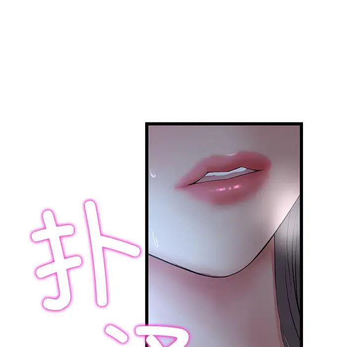 当初恋变成继母第30话