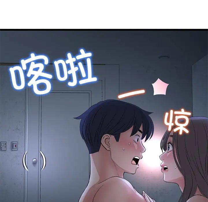 当初恋变成继母第30话