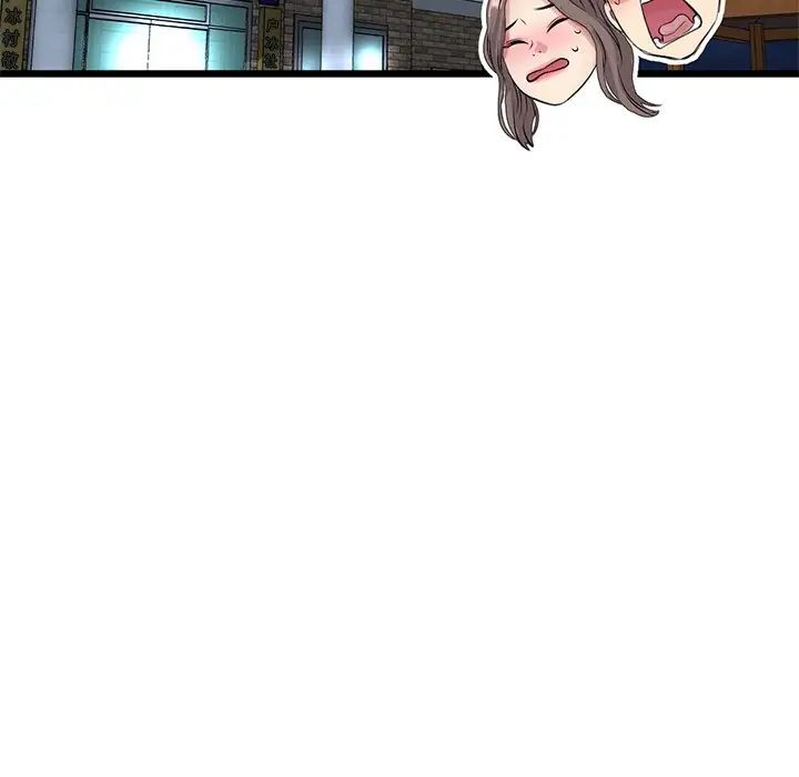 當初戀變成繼母第30話