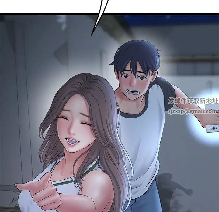 当初恋变成继母第30话