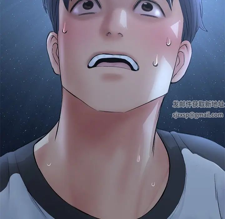 當初戀變成繼母第30話