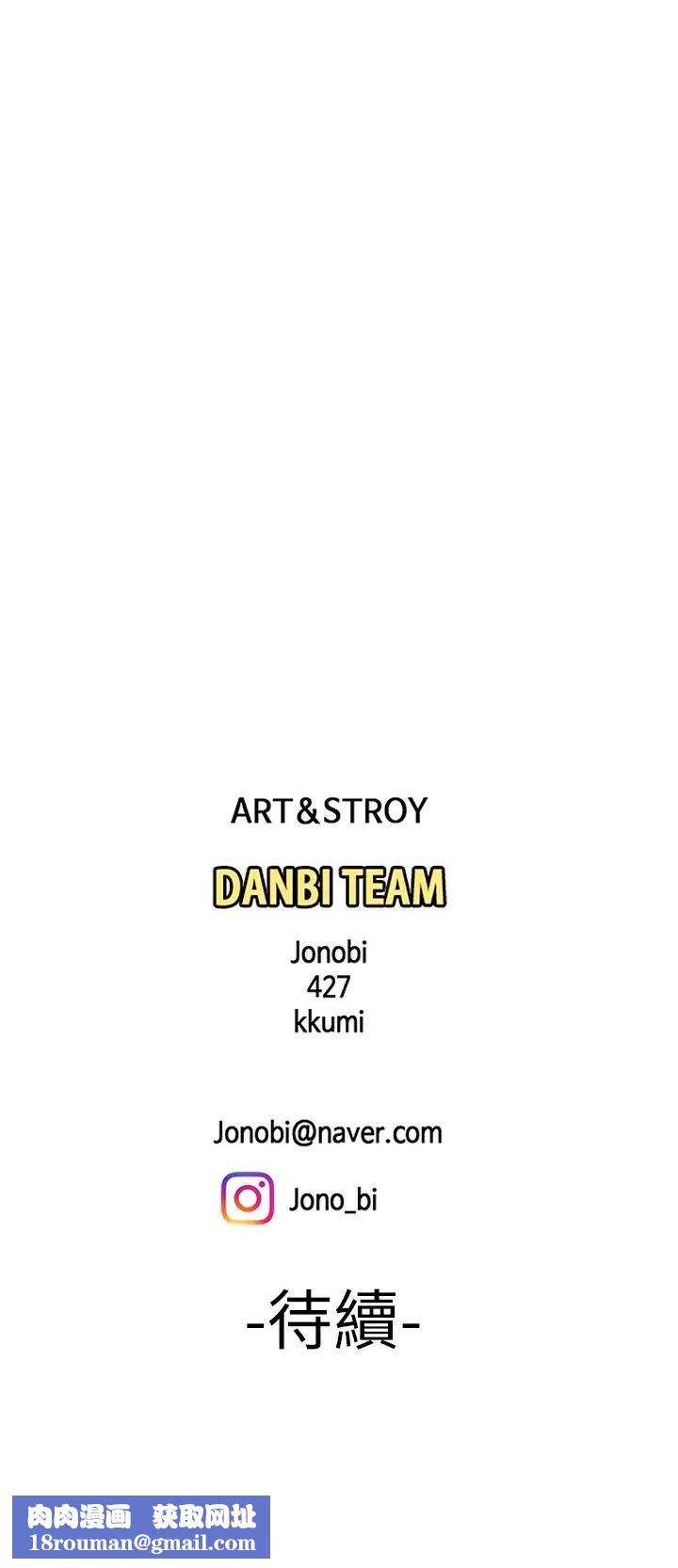 幸福外送员第36话-与她们度过的甜蜜时光